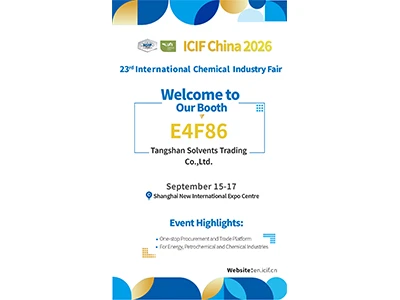 2026 International Chemical Industry Fair